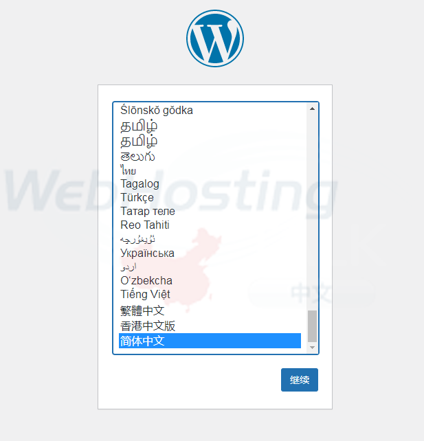 选择Wordpress语言