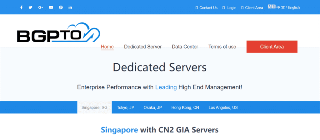 BGPto 新加坡独立服务器产品介绍及选购指南