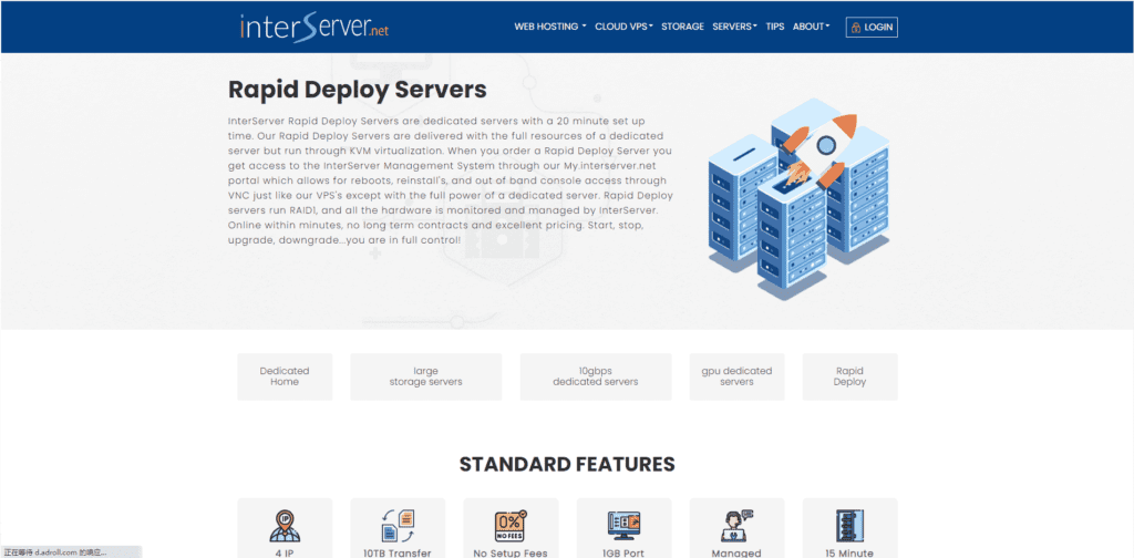 Interserver-快速部署服务器产品介绍及选购指南