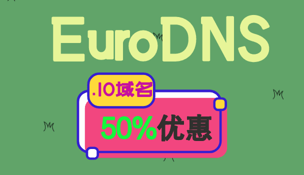 EuroDNS IO 域名注册所有新品享50%优惠