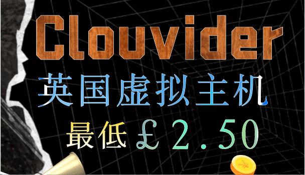 Clouvider 英国虚拟主机低价出售 最低月付价格2.50英镑特色图片