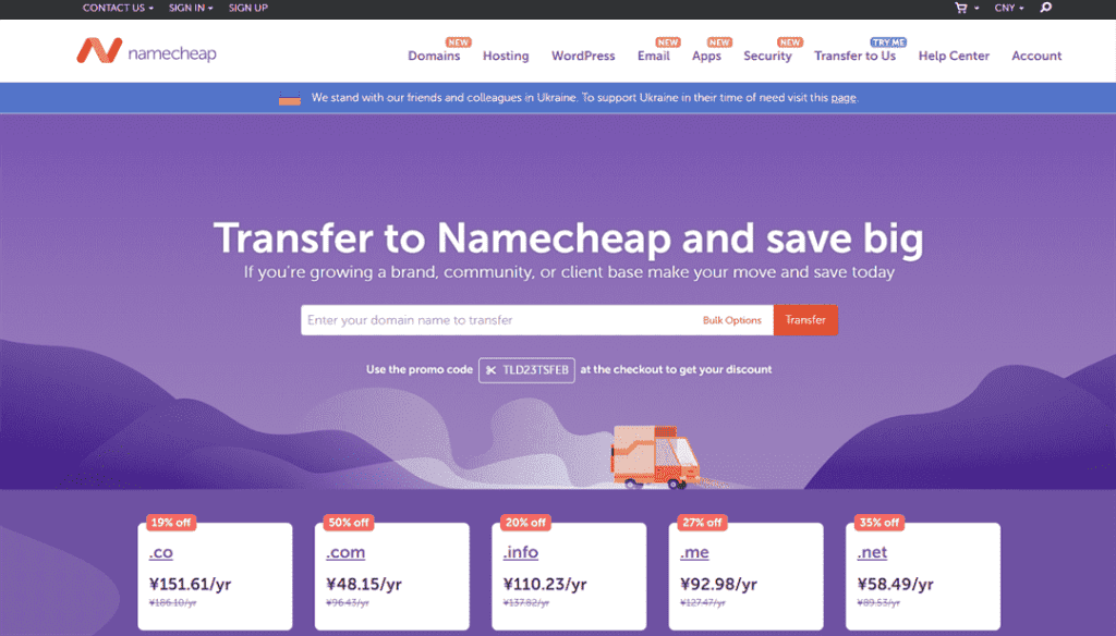 Namecheap 域名转移最多可享50%优惠 虚拟主机&WordPress主机享额外折扣