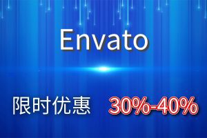 Envato-elements所有计划限时优惠30-40