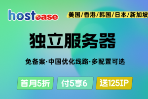 WHT-HE2025年5月特惠