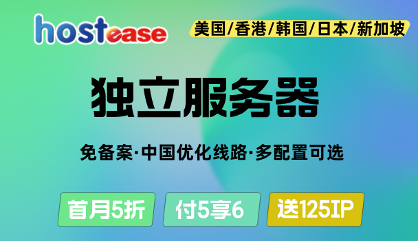 WHT-HE2025年5月特惠