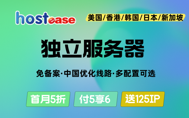 WHT-HE2025年5月特惠