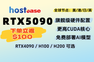WHT-HE2025年6月特惠新