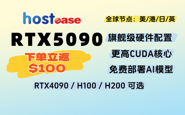 WHT-HE2025年6月特惠新